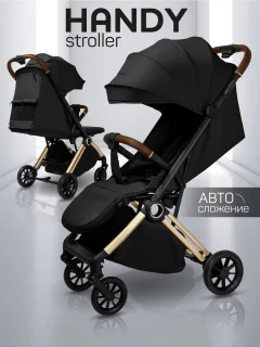 Детская прогулочная коляска Amarobaby Handy / AB25-10HANDY/0929 (черный/золотой) — фото 3