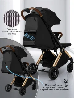 Детская прогулочная коляска Amarobaby Handy / AB25-10HANDY/0929 (черный/золотой) — фото 7