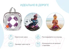 Дорожный горшок Roxy-Kids HandyPotty / HP-250M (фиолетовый) — фото 3