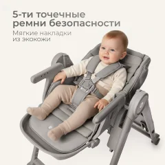 Стульчик для кормления Tomix Haven / M05 (серый) — фото 9