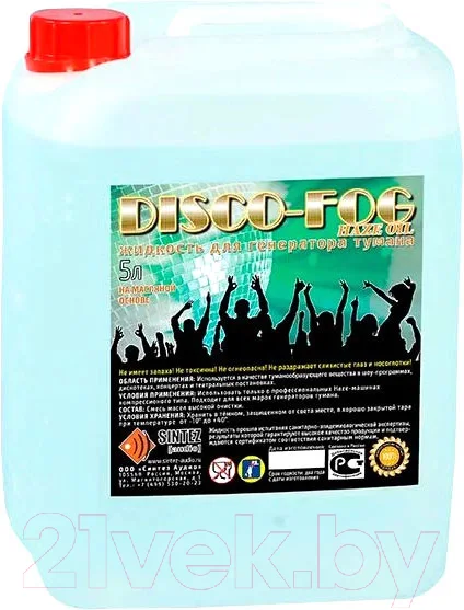Жидкость для генератора тумана Disco Fog Haze Oil-5