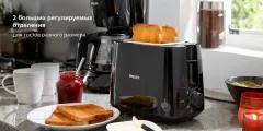 Тостер Philips HD2581/90 — фото 4
