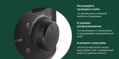 Тостер Philips HD2581/90 — фото 5