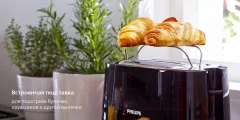 Тостер Philips HD2581/90 — фото 6