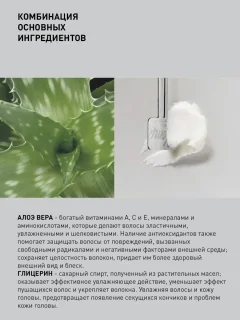Кондиционер для волос Selective Professional Hemp Увлажняющий с концентрированной формулой (100мл) — фото 5