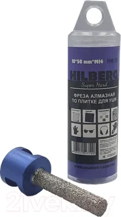 Фреза Hilberg HH310 — фото 3