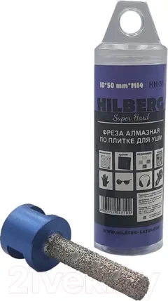 Фреза Hilberg HH320 — фото 3