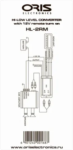 Конвертер уровня ORIS Electronics HL-2RM — фото 10