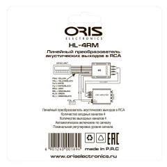 Конвертер уровня ORIS Electronics HL-4RM — фото 2