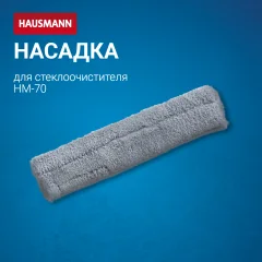 Моп для швабры Hausmann HM-70R — фото 5