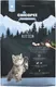 Сухой корм для кошек Chicopee HNL Kitten для котят и беременных кошек (8кг) — фото 4