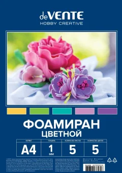Набор фоамирана deVente Hobby Creative / 8112401 (5цв) — фото 1