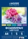 Набор фоамирана deVente Hobby Creative / 8112401 (5цв) — фото 3
