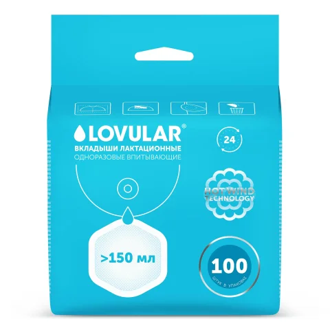 Прокладки для бюстгальтера Lovular Hot Wind Лактационные / 429155 (96шт)