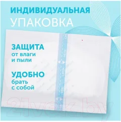 Прокладки для бюстгальтера Lovular Hot Wind Ультратонкие / 429772 (72шт) — фото 3