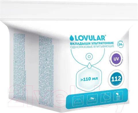 Прокладки для бюстгальтера Lovular Hot Wind Ультратонкие / 429773 (112шт)