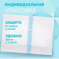 Прокладки для бюстгальтера Lovular Hot Wind Ультратонкие / 429773 (112шт) — фото 9