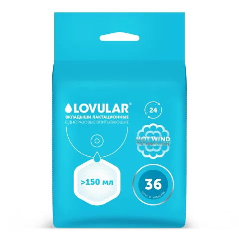 Прокладки для бюстгальтера Lovular Hot Wind (36шт)