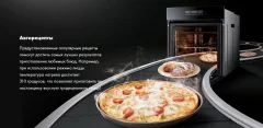 Электрический духовой шкаф Haier HOX-FP5ACG — фото 6