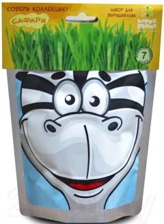 Набор для выращивания растений Happy Plant Зебра / hp-46 — фото 1