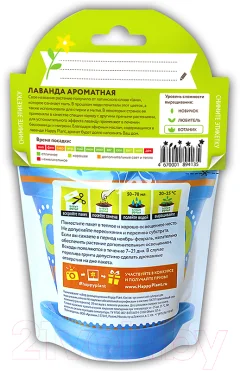 Набор для выращивания растений Happy Plant Лаванда ароматная / hpd-2 — фото 2