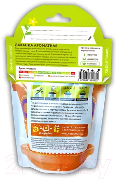 Набор для выращивания растений Happy Plant Лаванда ароматная / hpd-2 — фото 6