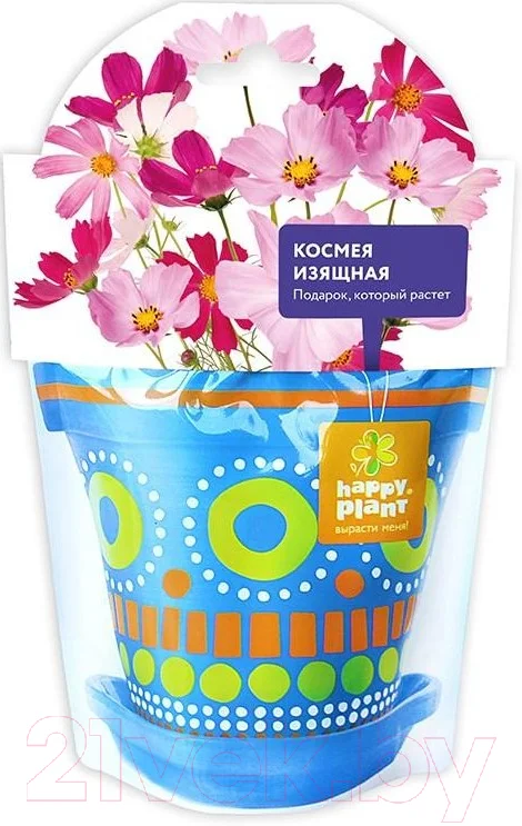 Набор для выращивания растений Happy Plant Космея изящная / hpd-5