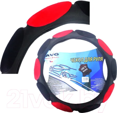 Оплетка на руль AVG HS-01 / 310514 (черный/красный)