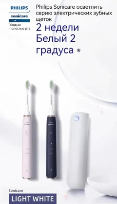 Звуковая зубная щетка Philips HX2451 (зеленый) — фото 9