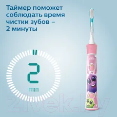 Детская звуковая зубная щетка Philips Sonicare For Kids HX6352/42 — фото 10