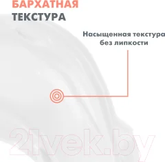 Крем для лица Avene Hyaluron Activ B3 Регенерирующий (50мл) — фото 7
