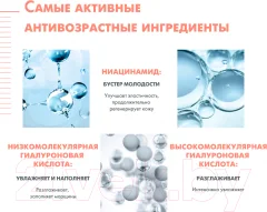 Крем для лица Avene Hyaluron Activ B3 Регенерирующий (50мл) — фото 8