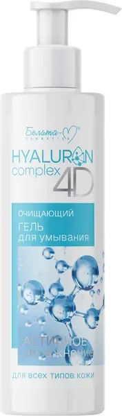 Гель для умывания Белита-М Hyaluron Complex 4D (200г) — фото 5
