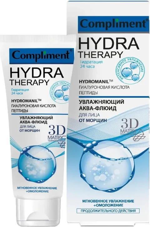 Флюид для лица Compliment Hydra Therapy увлажняющий от морщин (50мл)