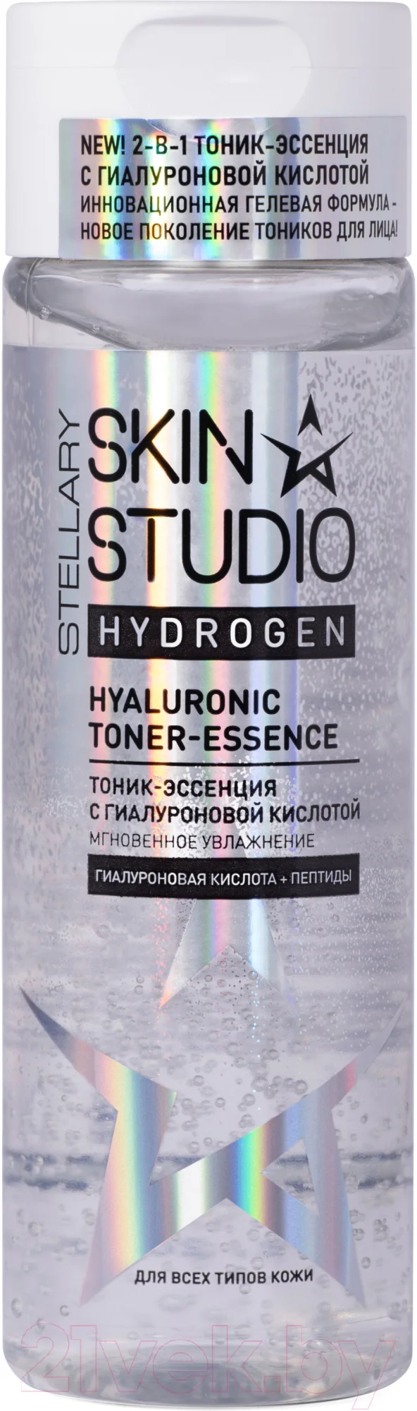 Тоник для лица Stellary Hydrogen Эссенция (110мл)