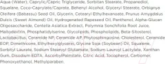 Крем для лица Bielenda Hydrolipidum Maximum Tolerance Высоколипидный (50мл) — фото 9