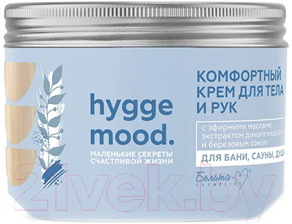 Крем для тела Белита-М Hygge Mood Комфортный (300мл)