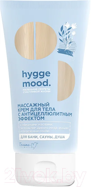 Крем для тела Белита-М Hygge Mood Массажный c антицеллюлитным эффектом (150г)