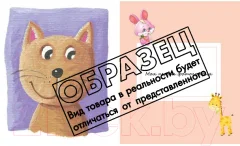 Альбом малыша Харвест Першы альбом нашай малышкi — фото 6