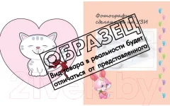 Альбом малыша Харвест Першы альбом нашай малышкi — фото 7