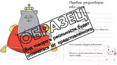 Альбом малыша Харвест Першы альбом нашай малышкi — фото 10