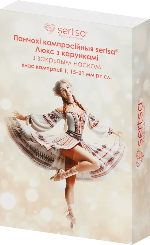 Чулки компрессионные Sertsa Люкс класс компрессии I с кружевом и закрытым носком (р.M, черный)