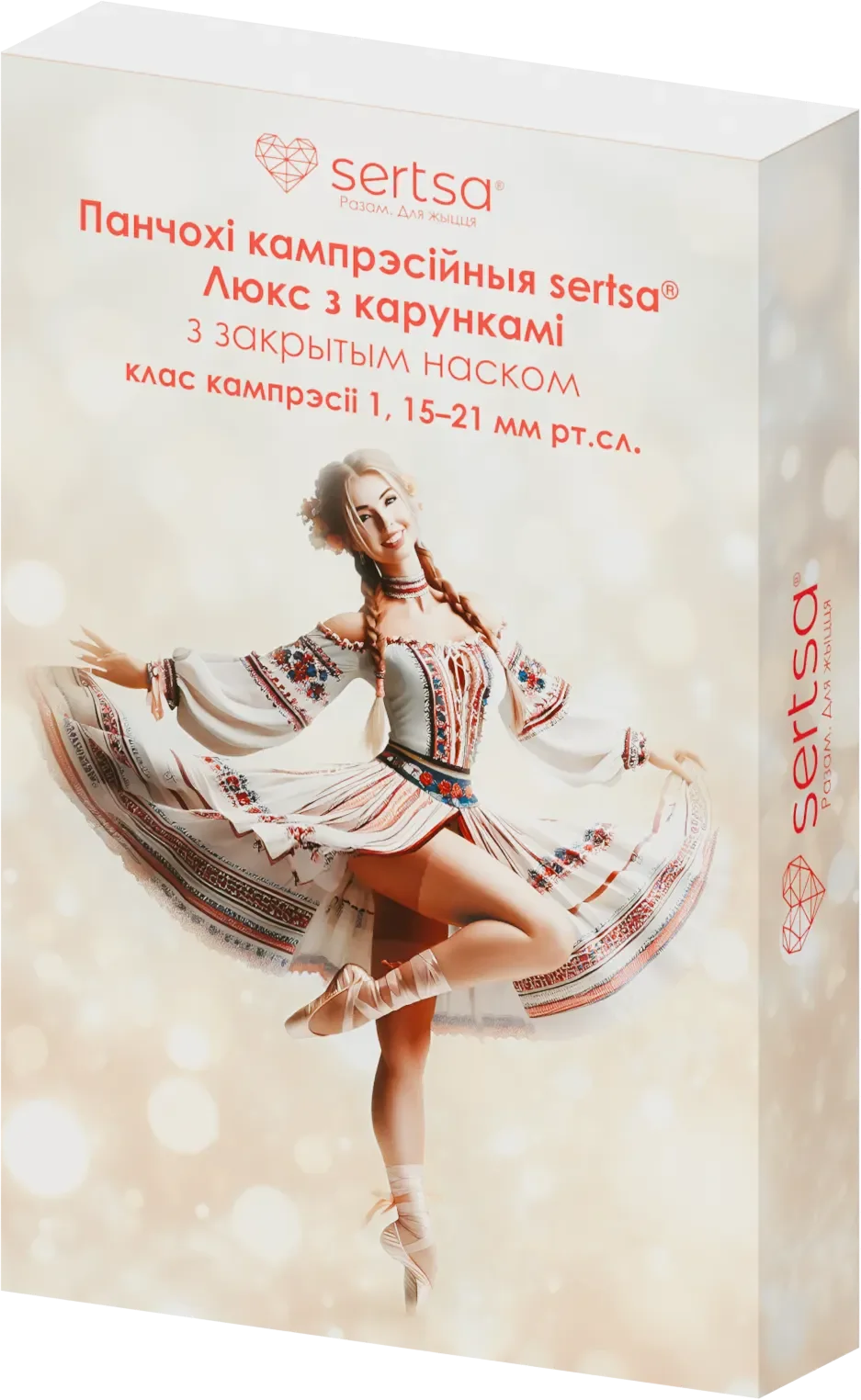 Чулки компрессионные Sertsa Люкс класс компрессии I с кружевом и закрытым носком (р.S, черный)