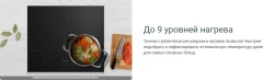 Индукционная варочная панель Indesit IB 41B60 BF — фото 2