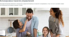 Индукционная варочная панель Indesit IB 41B60 BF — фото 7