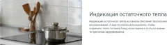 Индукционная варочная панель Indesit IB 41B60 BF — фото 8