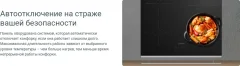 Индукционная варочная панель Indesit IB 41B60 BF — фото 9