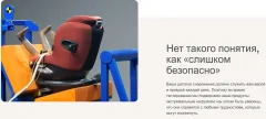 База для автокресла Joie i-Base LX2 0 — фото 10