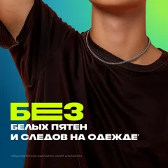 Дезодорант-спрей Акс Ice Chill (150мл) — фото 3