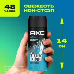 Дезодорант-спрей Акс Ice Chill (150мл) — фото 9